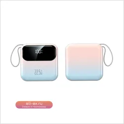 Компактная Power Bank 20000mAh 120W со встроенным кабелем