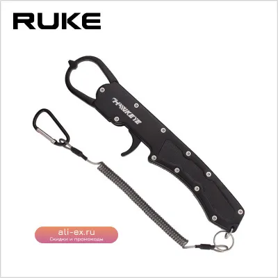 Алюминиевый захват для рыбы RUKE с антискользящей ручкой и страховкой, 23.5 см