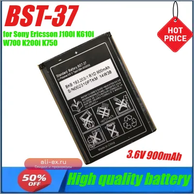 Аккумулятор BST-37 3.6V 900mAh для Sony Ericsson J100i, K610i, W700, K200i, K750, D750i, T280i, V600