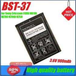 Аккумулятор BST-37 3.6V 900mAh для Sony Ericsson J100i, K610i, W700, K200i, K750, D750i, T280i, V600