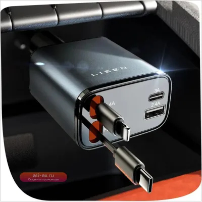 Автомобильное зарядное устройство USB C 69W с быстрой зарядкой