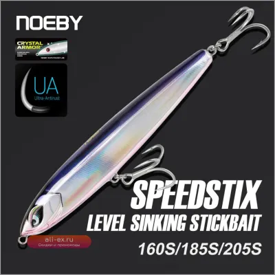 Noeby Sinking Stickbait: воблер-карандаш для морской рыбалки 160мм/75г, 185мм/114г, 205мм/154г