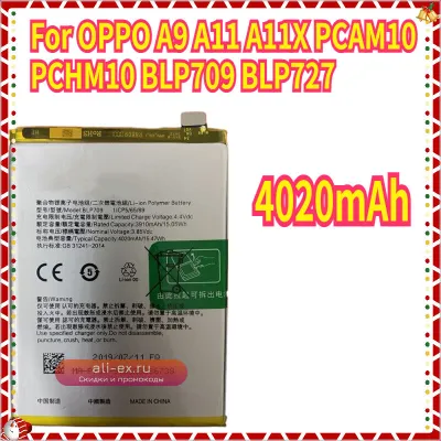 Аккумулятор 4020mAh для OPPO A9 A11 A11X PCAM10 PCHM10 BLP709 BLP727