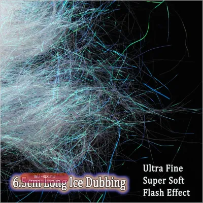 Леска для вязания мушек Ice Dubbing, 10 упаковок, синтетическое волокно, флеш, мягкое крыло, материал для рачков, мальков, стримеров, форелевая приманка