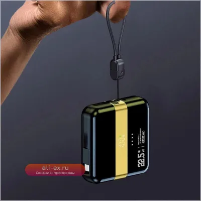 Магнитный Power Bank 10000mAh с функцией быстрой зарядки 2-в-1