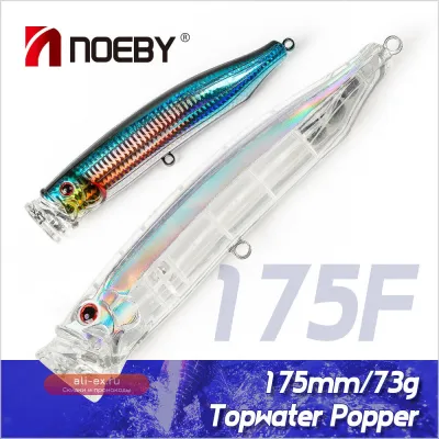 NOEBY Feed Popper 175мм 73г для морской рыбалки на крупную рыбу