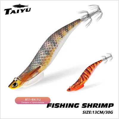 Светящаяся деревянная приманка TAIYU Wood Shrimp для морской рыбалки, 13см, 30г