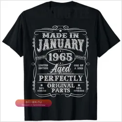 Футболка "60 лет. Январь 1965. Винтаж", подарок мужу, отцу, папе.