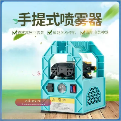 Портативный насос для прямого полива сельскохозяйственных культур Intelligent Double Pump