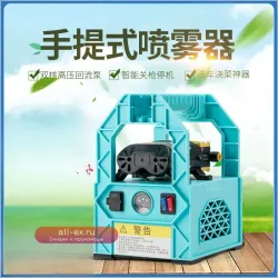 Портативный насос для прямого полива сельскохозяйственных культур Intelligent Double Pump
