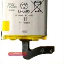 Аккумулятор G020i-B G020J-B 2800mAh для Google Pixel 4/4XL с набором инструментов