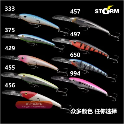 Приманка для морской рыбалки STORM Deep Sea Minnow 28/60г