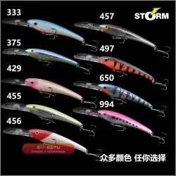 Приманка для морской рыбалки STORM Deep Sea Minnow 28/60г
