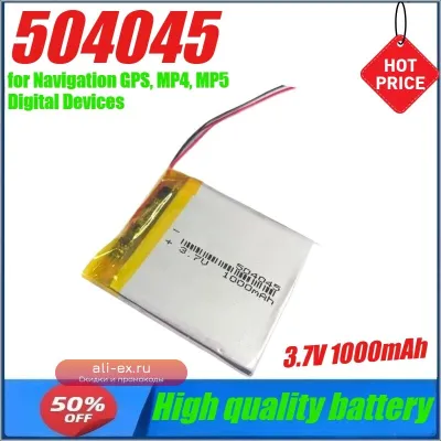 Литий-ионный аккумулятор 3.7V 1000mAh 504045 для навигаторов, MP4, MP5