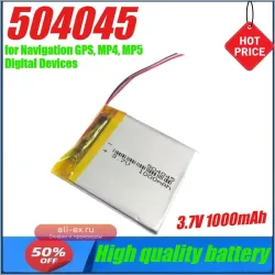 Литий-ионный аккумулятор 3.7V 1000mAh 504045 для навигаторов, MP4, MP5
