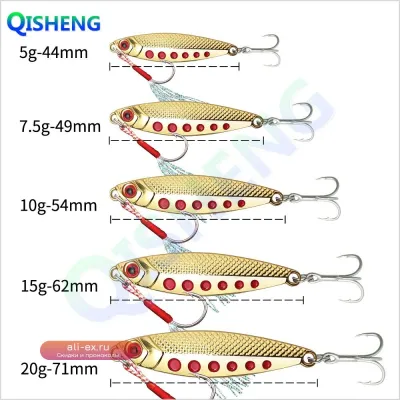 Zhisheng Metal Zipper CS-MP17 набор для интервенционной рыбалки на форель, окуня, треску, камбалу, групера