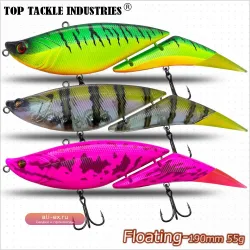 Плавучий составной воблер для рыбалки SwimBait 190 мм, 55 г, с мягким подолом