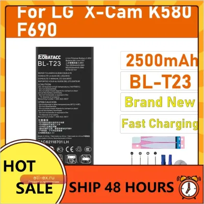 Аккумулятор BL-T23 2500mAh для LG XCam K580, K580Y, F690, K580DS + набор инструментов