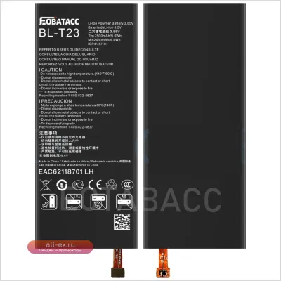 Аккумулятор BL-T23 2500mAh для LG XCam K580, K580Y, F690, K580DS + набор инструментов