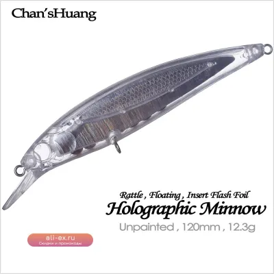 Неокрашенный плавающий воблер Chan'sHuang Minnow 110мм 12.3г с фольгированным телом