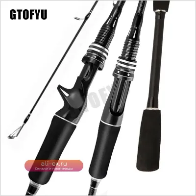 Спиннинг Fishing Rod Traveller 1.65/1.8м 5-30г для троллинга и джиггинга