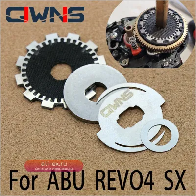 Сигнализатор сброса нагрузки для катушек ABU REVO4 SX RKT IKE-SHS TORO