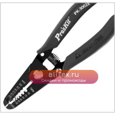 Pro'skit 1PK-3002E Антистатические инструмент для снятия изоляции с проводов с токопроводящей ручкой