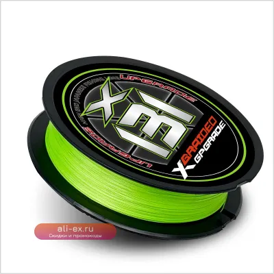 Плетеная леска YGK-X13 Series 13 нитей, 100/150/200 м, для дальнего заброса, карповой ловли