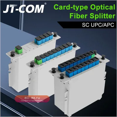 Оптический сплиттер PLC 1x4, 1x8, 1x16 SC APC/UPC кассетный в боксе FTTH