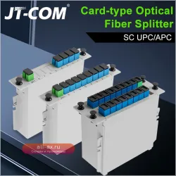 Оптический сплиттер PLC 1x4, 1x8, 1x16 SC APC/UPC кассетный в боксе FTTH