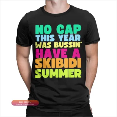 Футболка "Bruh, это лето!" с принтом для учителей — отличный подарок на последний день школы