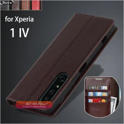 Чехол-книжка из премиальной искусственной кожи для Sony Xperia 1 IV, 1 III, 1 II: Deluxe Wallet Case