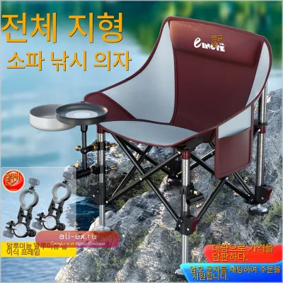 Складной туристический стул-шезлонг для кемпинга и рыбалки ergonomic chaise