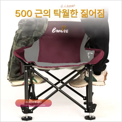 Складной туристический стул-шезлонг для кемпинга и рыбалки ergonomic chaise