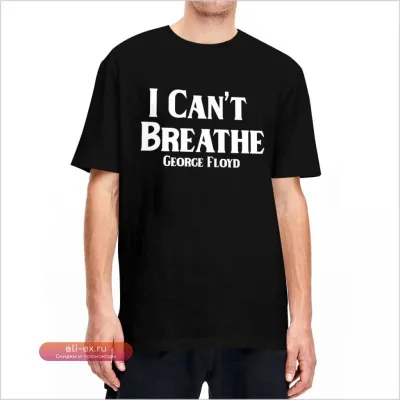 Футболка I Can't Breathe Джордж Флойд Белая Geek Y2K Cotton