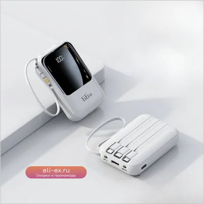 Power Bank 10000mAh 66W с быстрой зарядкой USB Type-C/Lightning/Micro USB для iPhone, Xiaomi, Samsung