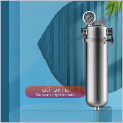 Фильтр для воды Myteck "Большой Поток" из нержавеющей стали 304, 1 дюйм, 10000 л/ч, 40 мкм, с функцией промывки