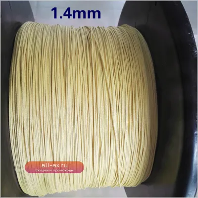 Арамидная веревка для рыбалки 2-6 мм