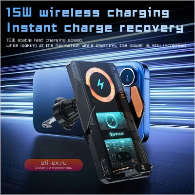 Беспроводное автомобильное зарядное устройство 15W с держателем для iPhone и Samsung