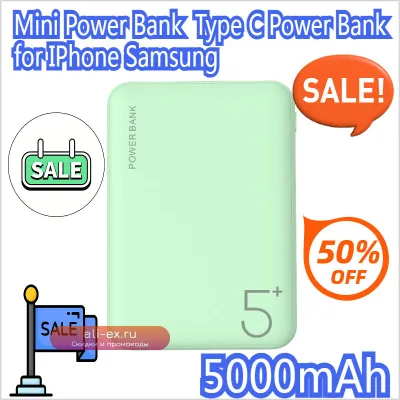 Ультратонкий портативный Power Bank 5000mAh Type-C для iPhone и Samsung