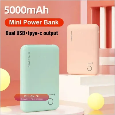 Ультратонкий портативный Power Bank 5000mAh Type-C для iPhone и Samsung