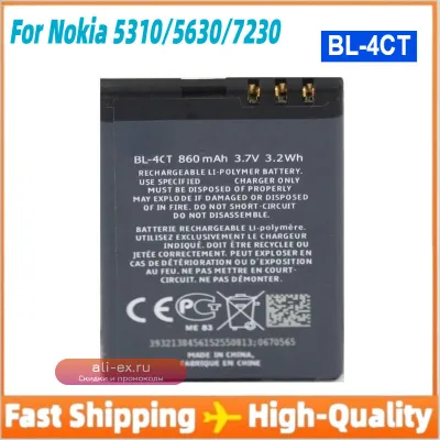 Аккумуляторная батарея для Nokia BL-4CT 860 mAh
