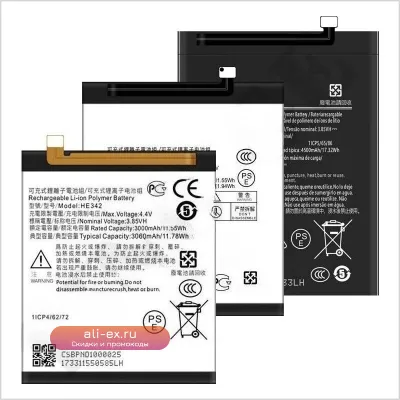 Аккумулятор 3000mAh 3.85V для Nokia 5C, X71, NK2.3, NK3.2, NK2.4
