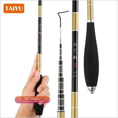 Удилище TAIYU Carbon Fiber Телескопическое 3.6-5.4м 39-83г