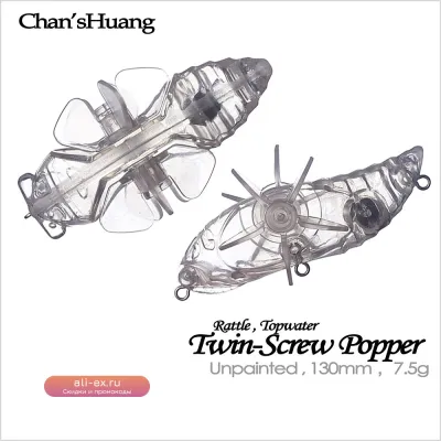 Неокрашенные воблеры Chan’sHuang 130мм 7.5г Popper для рыбалки DIY