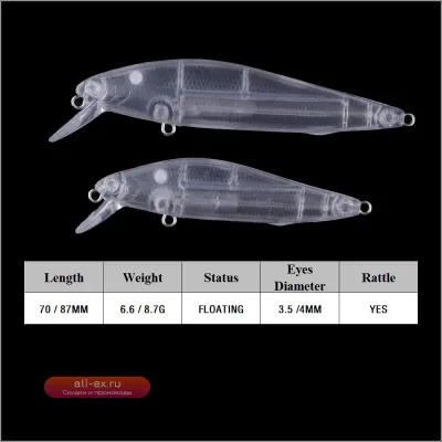 Заготовки для воблеров Chan’sHuang Minnow 70/87 мм (20 шт.)