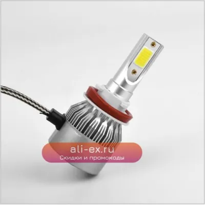 Автомобильные светодиодные фары Super Bright 8000Lm 72W C6 9005/9006/H4/H7/H11