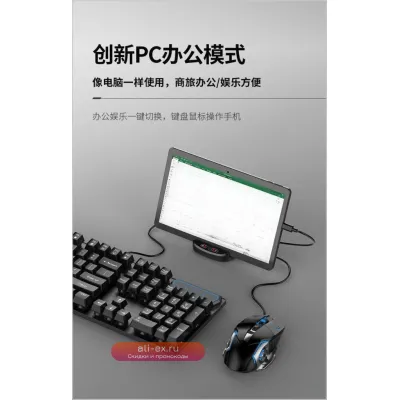 Игровой набор "Антистресс" с Bluetooth: клавиатура, мышь и "пистолет" для игр