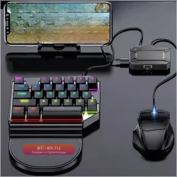 Игровой набор "Антистресс" с Bluetooth: клавиатура, мышь и "пистолет" для игр