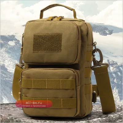 Тактическая сумка для рыбалки, туризма и охоты